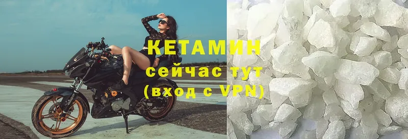 Кетамин ketamine  Лодейное Поле 