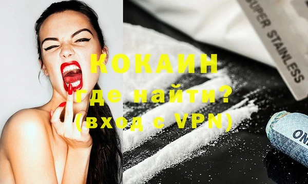 MDMA Premium VHQ Елизово