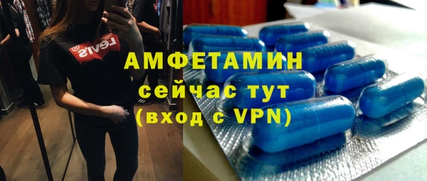 MDMA Premium VHQ Елизово