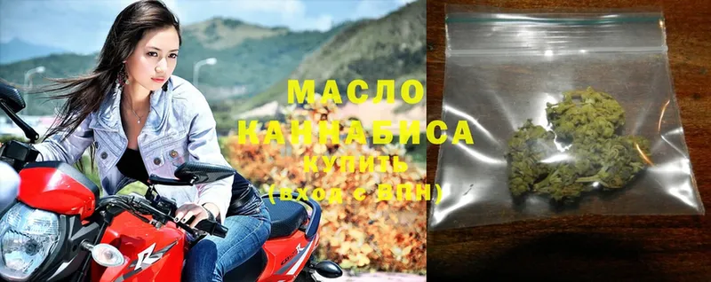 продажа наркотиков  Лодейное Поле  ТГК THC oil 